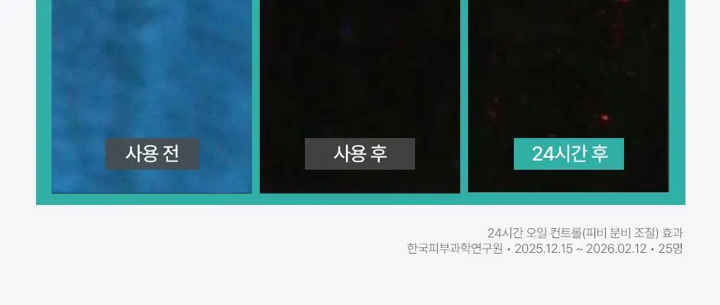 [양현종 Pick/NEW] 메디힐 마데카소사이드 선스틱 에어리 핏 10g 상세페이지 12